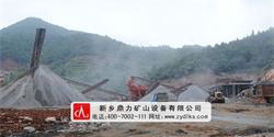 四川地区时产1600吨石料生产线